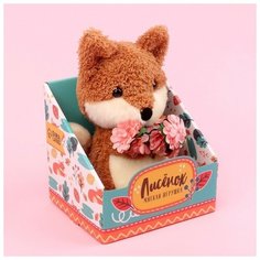 Мягкая игрушка «Лисёнок с цветами» Milo Toys