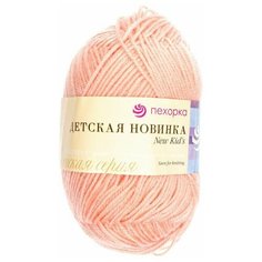 Пряжа Пехорка "Детская новинка" - 5 шт, (018-Персик), 200м/50г, высокообъемный акрил 100%
