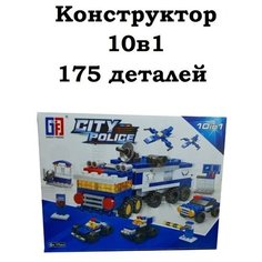 Конструктор "City police" 175 дет, в/к Без бренда