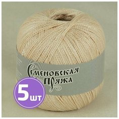 Пряжа для вязания крючком, спицами Семеновская Semenovskaya Test 86 тонкая, хлопок/вискоза, цвет 37364, песочный+В_х1, 5 шт. по 100 г, 215 м