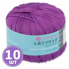 Пряжа Пехорка Pehorka Ажурная средняя, хлопок мерсеризованный 100%, цвет 179 фиалка, 10 шт. по 50 г, 280 м