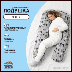 Подушка для беременных U-Lite, 60x130, Котики серый ИНГРИЯ