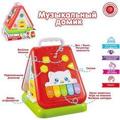 Развивающий модуль"Домик" (звук) в коробке Китай