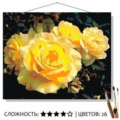 Картина по номерам на холсте "Желтые розы" 50х40 Selfica