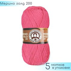 Пряжа Madame Tricote "Merino Gold 200" №042 Светло малиновый, 49% шерсть меринос + 51% акрил, 100гр. 200м. 5шт.