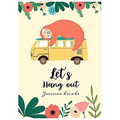 Блокнот А5 80л без линовки 7БЦ ленивец расслабляется Проф Пресс