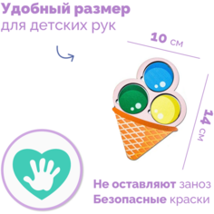Развивающая игрушка детская Мозаика "Мороженое" для малышей Smile Decor