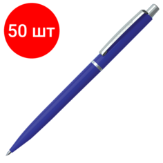 Комплект 50 шт, Ручка шариковая автоматическая ERICH KRAUSE "Smart", синяя, корпус синий, узел 0.7 мм, линия письма 0.35 мм, 44967