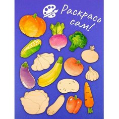 Набор-раскраска «Овощи» Raduga Kids
