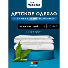 Одеяло Medsleep Dao, всесезонное белый