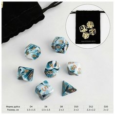Набор кубиков для D&D (Dungeons and Dragons, ДнД), серия: D&D, "Мрамор", 7 шт Нет бренда