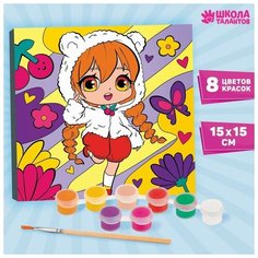 Картина по номерам ТероПром 9472192 «Летнее счастье», 15х15 см Школа талантов