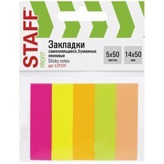 Закладки STAFF 129359, комплект 20 шт.