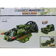 Конструктор/ Военная техника Гаубица"/205 деталей/1075-4 Vuitton