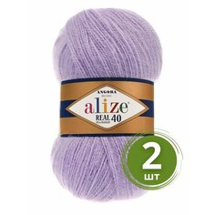 Пряжа Alize Angora Real 40 (Ангора Реал 40) - 2 мотка цвет 146 сирень 40% шерсть, 60% акрил 100г 480м