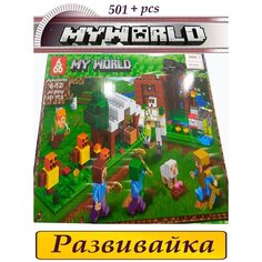 Развивающий конструктор Майнкрафт Герои 501 деталь Toys Cute