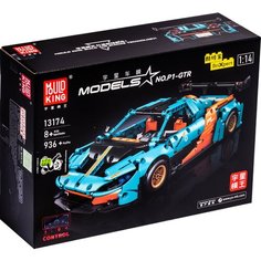 Конструктор Mould King 13174 McLaren P1 GTR с ДУ