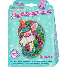 Набор для патча "Единорог" Клевер