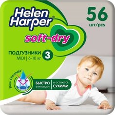 Подгузники Helen Harper Soft&Dry, Midi 3 (6-10 кг), 56 шт