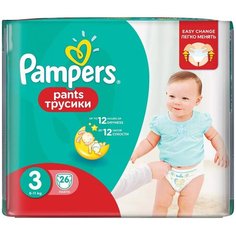 Трусики Pampers универсальные, 3, 26 шт ( 2 уп.)