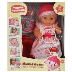 Карапуз Y40BB-NUSHA малышарики Нюшенька 40см, пьет, пис, закр глазки, 15 песен, 4 акс