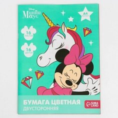 Картон цветной немелованный "Принцессы Дисней", А4, 8 л, 8 цв, Disney, 220 г/м2