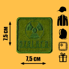 Нашивка на одежду, патч, шеврон "S.T.A.L.K.E.R." 7,5х7,5 см Vychivka 55