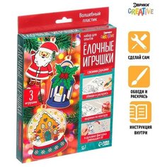 Набор для опытов «Ёлочные игрушки» ТероПром