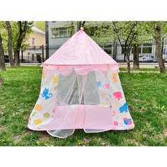 Детская игровая палатка "Шатер полянка" для дома, дачи детского сада, центра развития, розовая Shark Toys