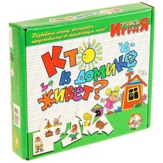Обучающая игра Учись играя "Кто в домике живёт" Нет бренда