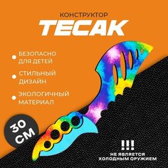 Конструктор Тесак Weapon Mioks