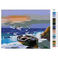 Картина по номерам V-690 "Лодка в окружении чаек", 70x90 см Brushes Paints