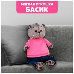 Мягкая игрушка Басик в джинсах и малиновой футболке , 30 см Basik&Co