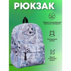 Детский рюкзак с принтами, для девочек и мальчиков, для прогулки и города школьный и для тренировок сфинкс4 Bags Art