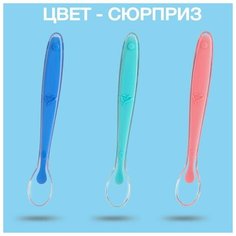 Ложка детская для кормления, силиконовая, от 5 мес, цвет микс Mum&Baby