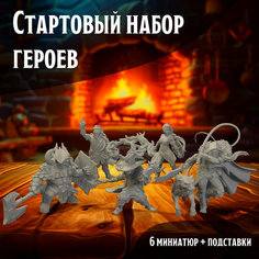 Стартовый набор героев для настольной игры DnD, №6 Нет бренда