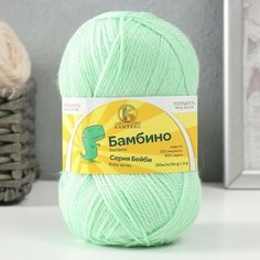 Пряжа "Бамбино" 35% шерсть меринос, 65% акрил 150м/50гр (167 свет. салат) Камтекс