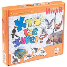 Настольная игра Десятое королевство Кто где живет? Учись, играя!