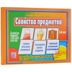 Настольная игра Весна-Дизайн Свойства предметов