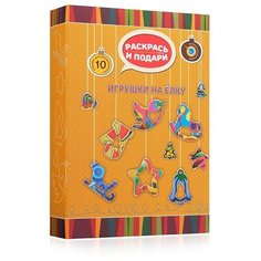 Бумбарам Набор Игрушки на елку (Z24) 6 шт.