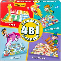 Набор настольных игр Dream Makers Ходилки-Бродилки 4 в 1 NO Name