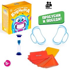 Настольная игра на скорость Лас Играс "Бубнилка", 5 загубников, песочные часы, для детей