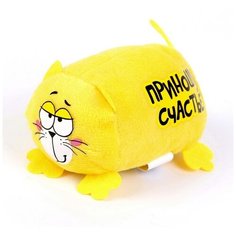 Мягкая игрушка Котэ "Приношу счастье" 6 см