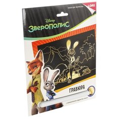 Гравюра LORI Зверополис, Грд-099 золотистая основа