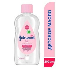 Johnsons Baby Масло детское, 200 мл, 199 г
