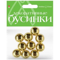 Бусины круглые золотые, 20 мм Альт