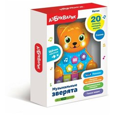 Музыкальная игрушка Котик Азбукварик 2525