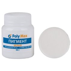 Пигментная паста белая 50 г. для окрашивания смолы и жидкого пластика. Poly Max