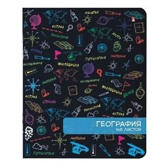 Альт Тетрадь предметная "Яркое настроение. География", А5, 48 листов, клетка