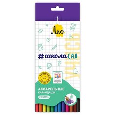 Набор акварельных карандашей "Лео "Школа Сад" LSWP-24 24 цветов